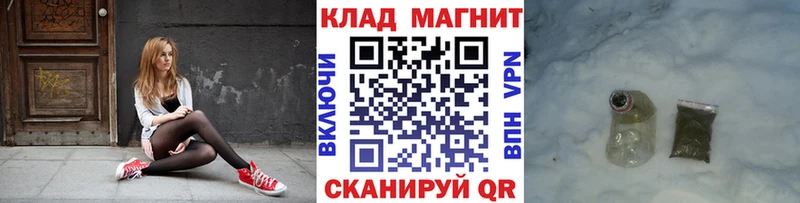 Виды наркоты Курчалой hydra ONION МЕФ Каннабис Cocaine