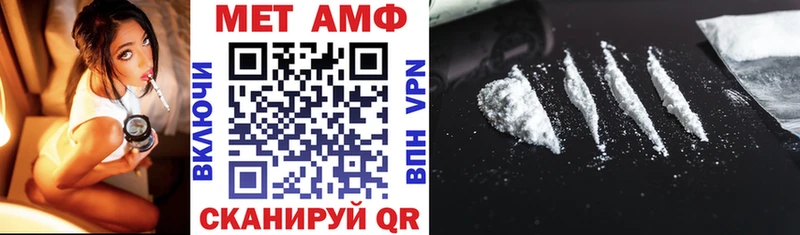 Амфетамин 97%  как найти   Курчалой 