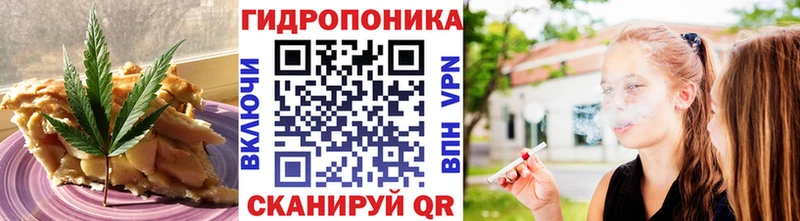 Печенье с ТГК конопля  купить наркотик  маркетплейс клад  Курчалой 