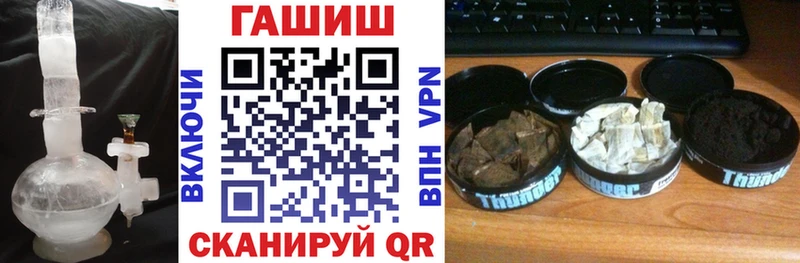 Гашиш Изолятор  Курчалой 