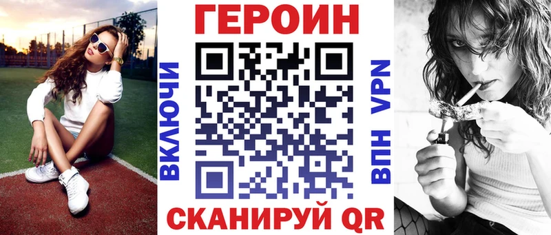 Героин VHQ  Курчалой 