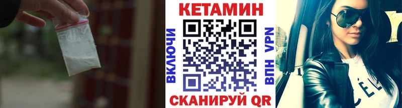 цены   Курчалой  Кетамин ketamine 