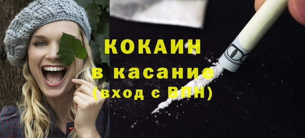 метамфетамин Белоозёрский