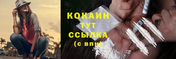 метамфетамин Белоозёрский