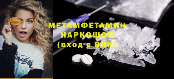 метамфетамин Белоозёрский