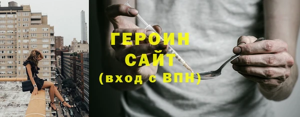 дурь Белокуриха