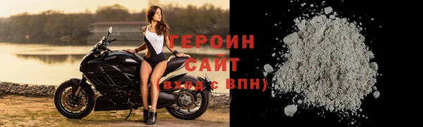 метамфетамин Белоозёрский