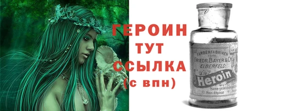 герыч Беломорск