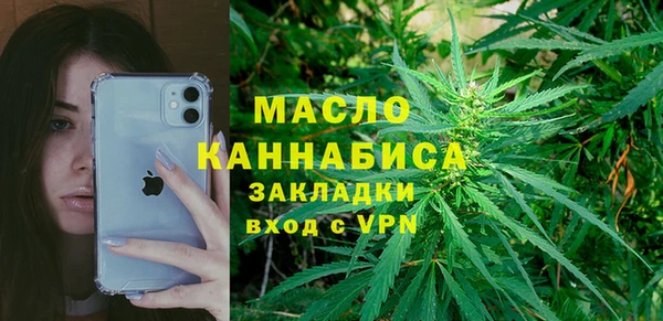 герыч Беломорск