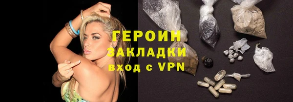метамфетамин Белоозёрский
