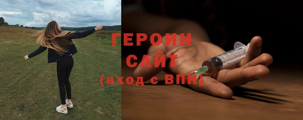 тгк Туринск