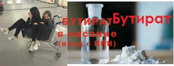 дурь Белокуриха