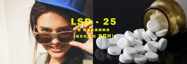 тгк Туринск