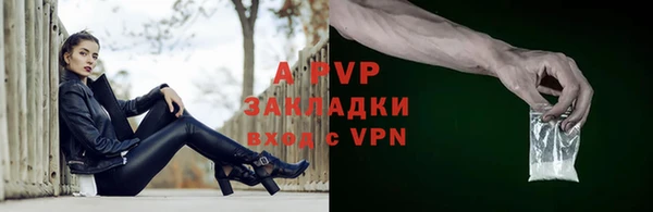 герыч Беломорск