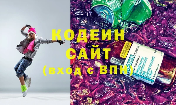 метамфетамин Белоозёрский