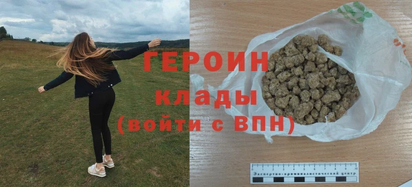 дурь Белокуриха