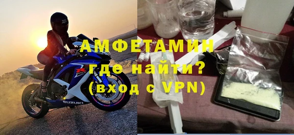 герыч Беломорск