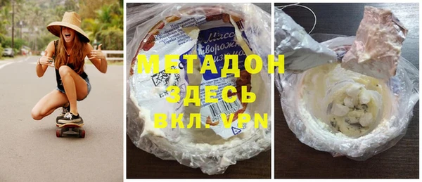 тгк Туринск