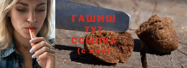 герыч Беломорск