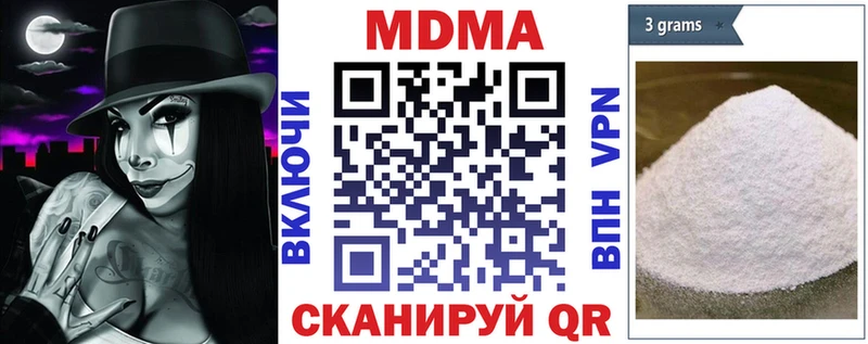 где купить наркоту  Курчалой  МДМА молли 