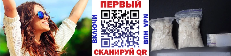 как найти   Курчалой  Первитин винт 