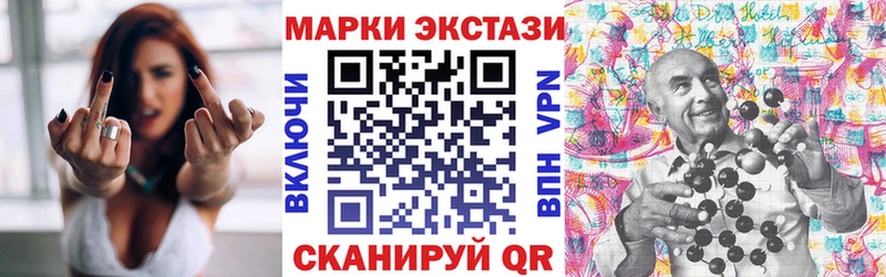 omg tor купить наркотик Курчалой Марки NBOMe 1500мкг
